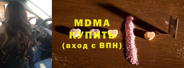 MDMA Premium VHQ Волосово