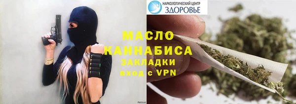 mdma Володарск