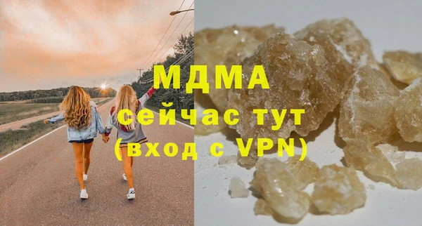 mdma Володарск