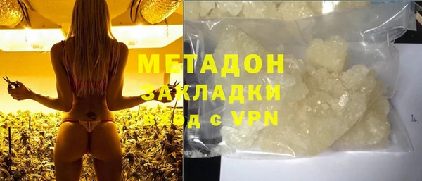 MDMA Premium VHQ Волосово