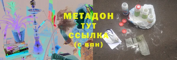 метамфетамин Верея